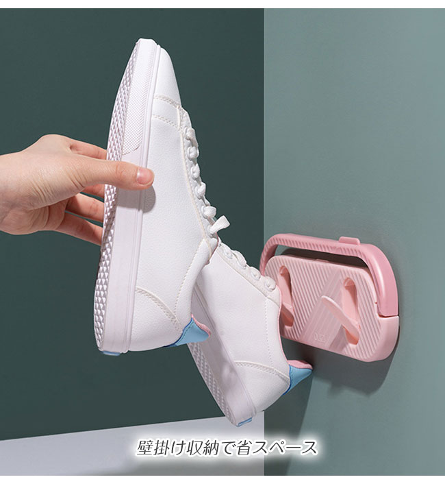 シューズホルダー スリッパラック スリッパホルダー バスルーム スリッパ収納 スリッパ立て スリッパ置き 引っ掛け式 