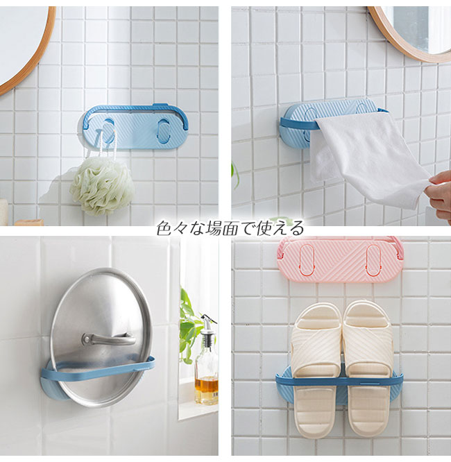 シューズホルダー スリッパラック スリッパホルダー バスルーム スリッパ収納 スリッパ立て スリッパ置き 引っ掛け式 