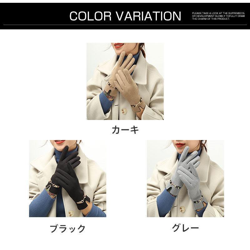 手袋 レディース 女性 おしゃれ かわいい スマホ対応 お出かけ 通勤 暖かい 冷え対策 プレゼント 可愛い 韓国風 防寒 通学 