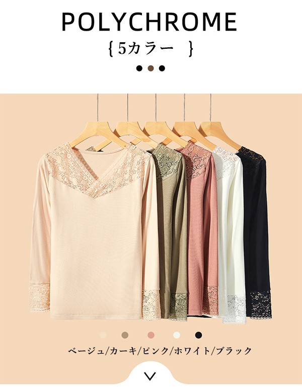 レース トップス レース ブラウス 総レース 立ち襟 ファッション 韓国 無地 シースルー 長袖 トップスVネック インナー レディース 