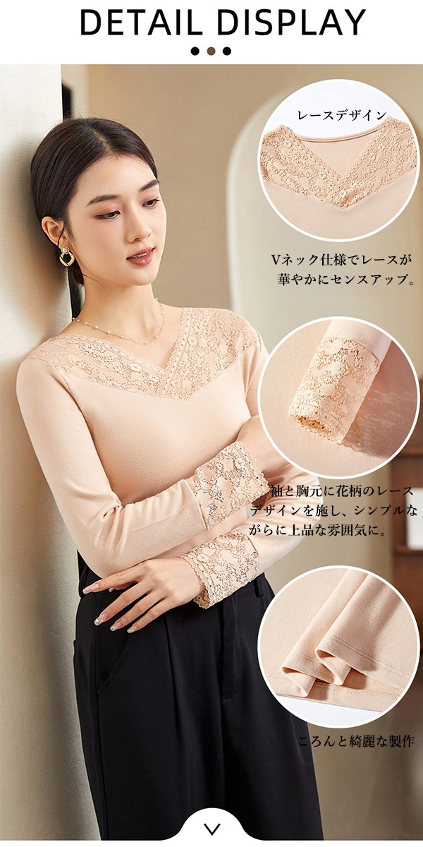 レース トップス レース ブラウス 総レース 立ち襟 ファッション 韓国 無地 シースルー 長袖 トップスVネック インナー レディース 