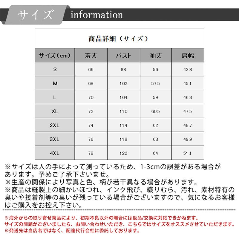 テーラードジャケット メンズ ジャケット トップス ビジネス ビジネスジャケット シンプル ファッション カジュアル かっこいい フォマール 高級感 