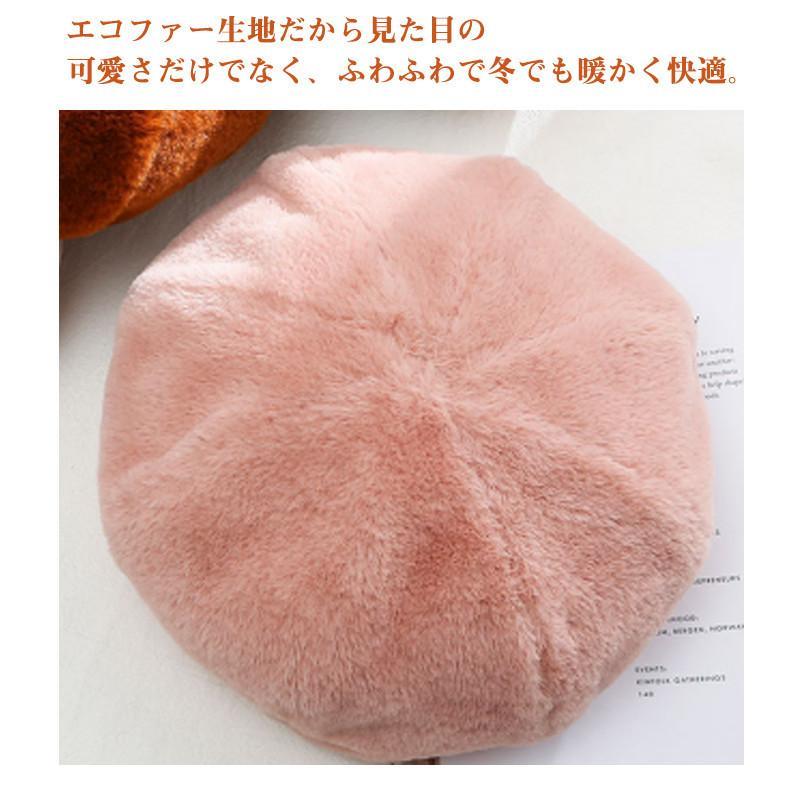ベレー帽 7色 ファー 帽子 ふわふわ おしゃれ レディース かわいい ペインターハット 漫画家 無地 秋 防寒 ボア 大人 冬 あったか もこもこ 