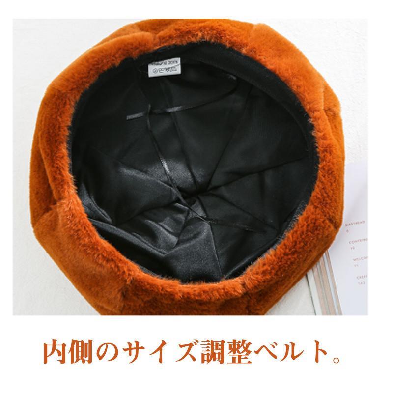 ベレー帽 7色 ファー 帽子 ふわふわ おしゃれ レディース かわいい ペインターハット 漫画家 無地 秋 防寒 ボア 大人 冬 あったか もこもこ 