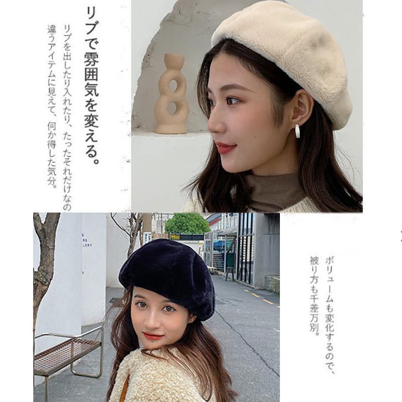 ベレー帽 7色 ファー 帽子 ふわふわ おしゃれ レディース かわいい ペインターハット 漫画家 無地 秋 防寒 ボア 大人 冬 あったか もこもこ 