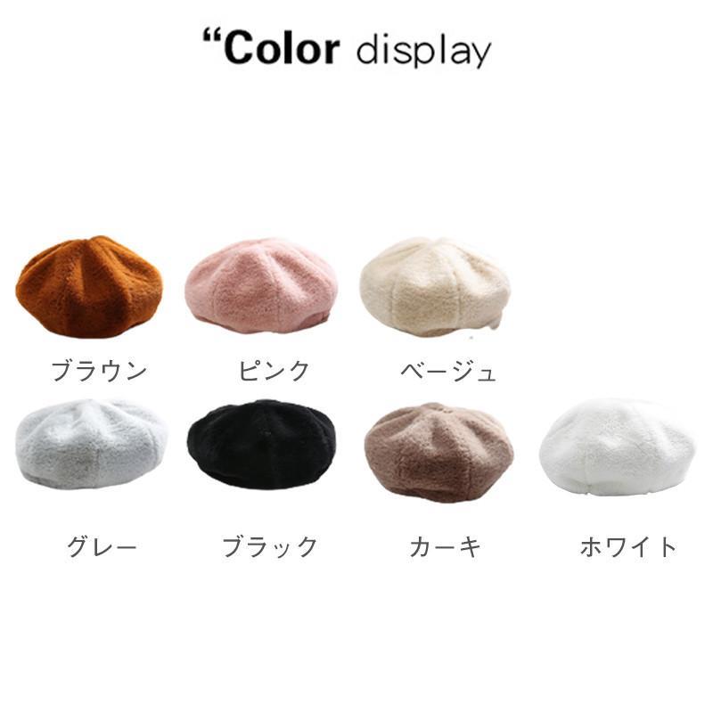 ベレー帽 7色 ファー 帽子 ふわふわ おしゃれ レディース かわいい ペインターハット 漫画家 無地 秋 防寒 ボア 大人 冬 あったか もこもこ 