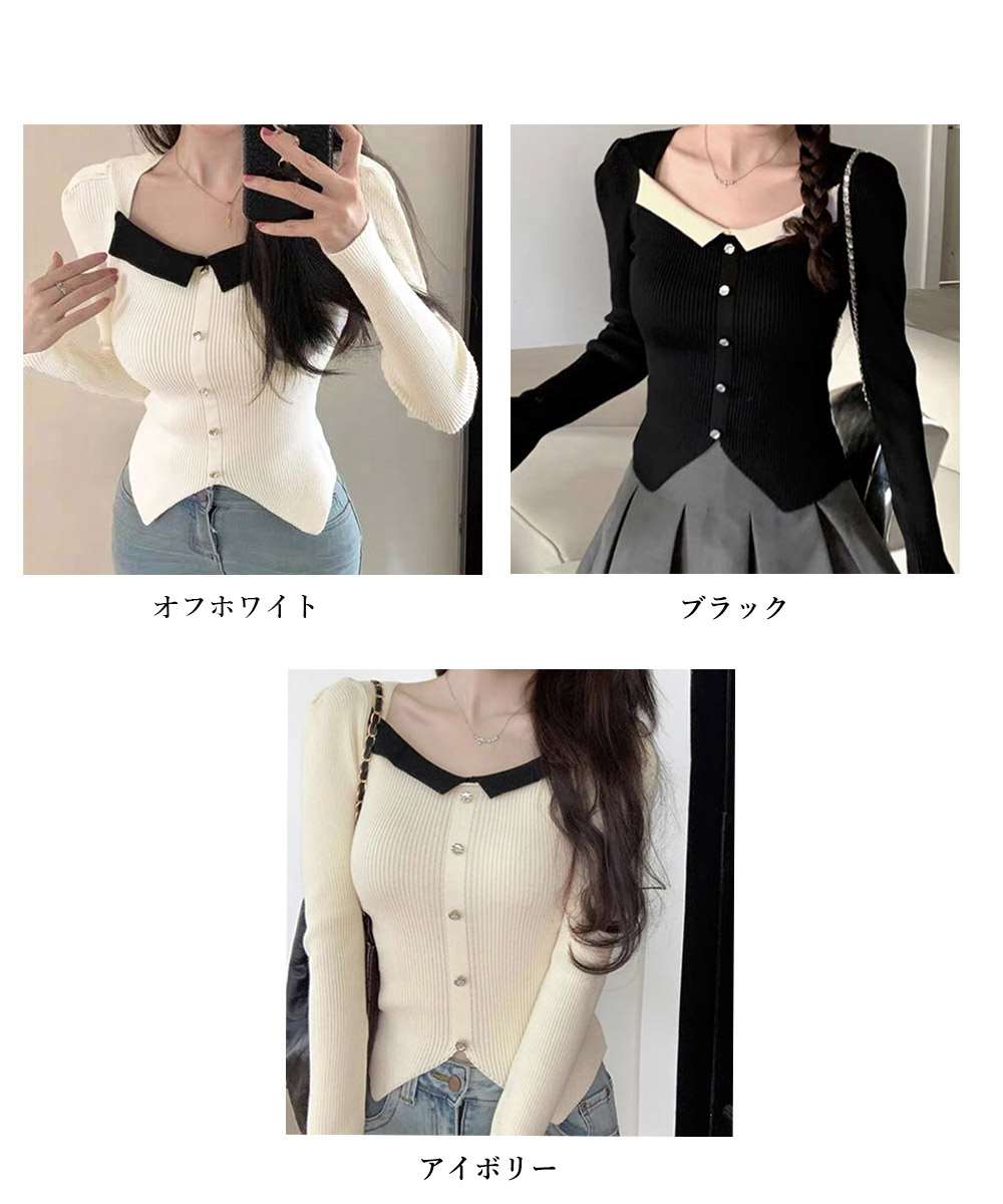 スクエアネック フェイクボタン ニット  