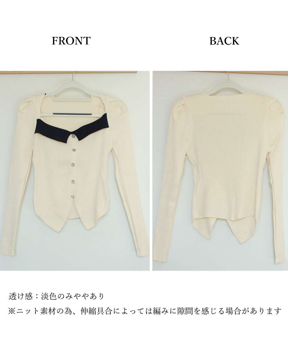 スクエアネック フェイクボタン ニット  