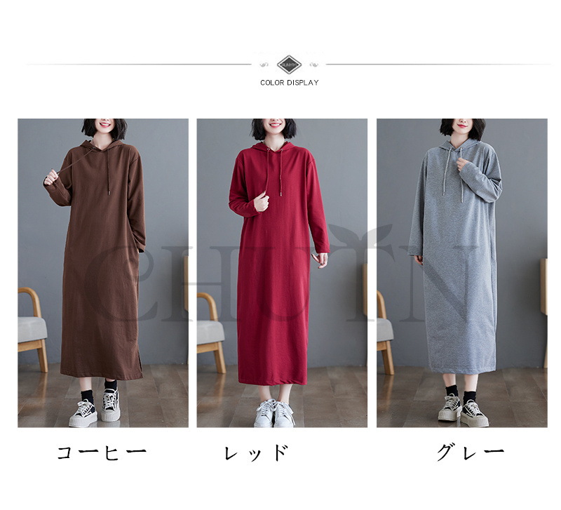パーカーワンピースロング秋冬 パーカーワンピース40代 Aラインフード マキシワンピース 長袖厚手パーカーワンピース冬 おしゃれ 50代?２XＬ シンプル 