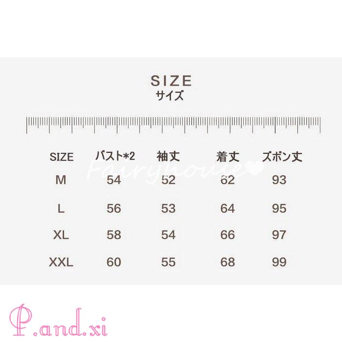 パジャマ ルームウェア レディース 秋冬 長袖 パジャマ 綿100％ルームウェア 部屋着 韓国風 ロングパンツ上下セット 秋パジャマ 可愛いパジャマ 女性 前開き 