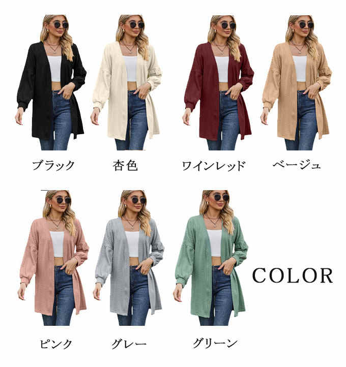 ニット カーディガン レディース ミドル丈 Vネック 羽織り 秋新作 シンプル 長袖 送料無料 おしゃれ トップス ニットカーデ 通学 カジュアル 通勤 