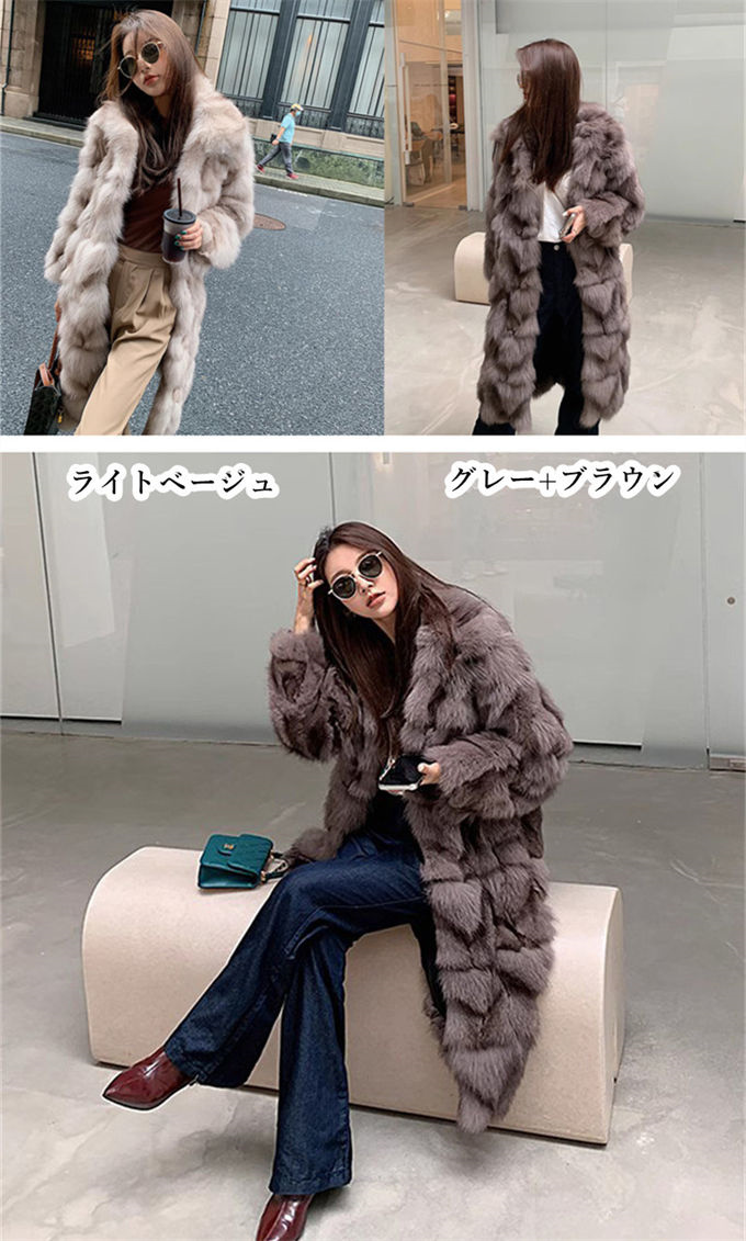 ファーコート レディース 毛皮コート フォックス フェイクファー ロングコート 防寒 冬服 秋服 大きいサイズ アウター 暖かい 大衿ロッグジャケット 