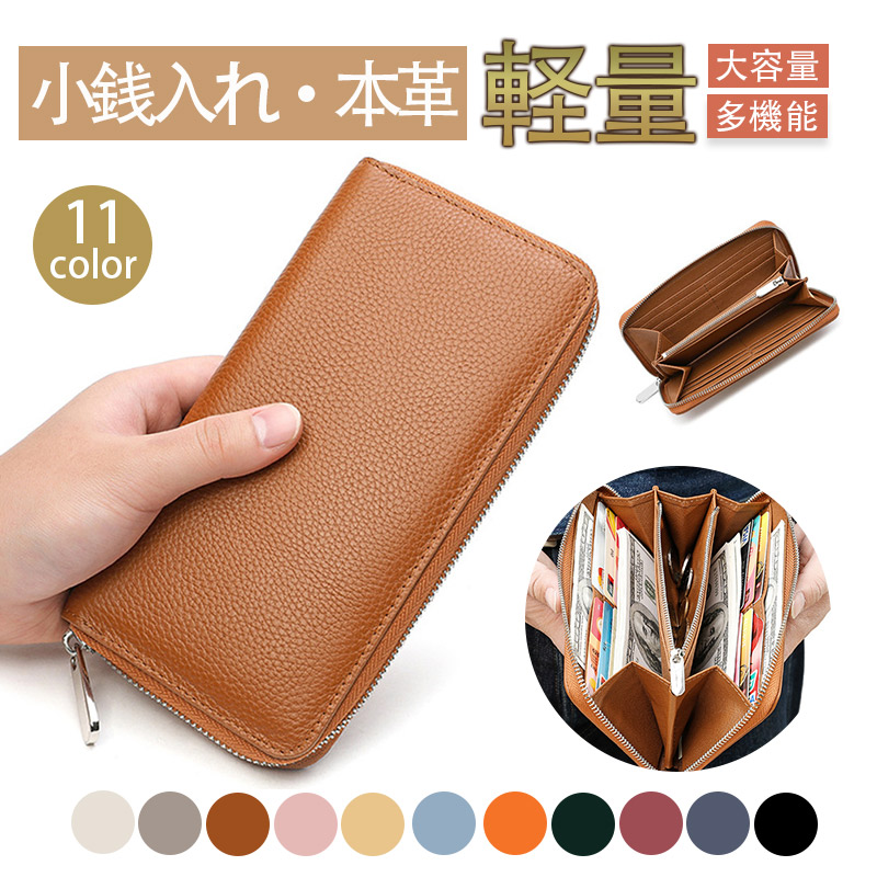 長財布 レディース メンズ 。 財布 スキミング防止 小銭入れ ラウンドファスナー ギフト 大容量 新生活 多機能 プレゼント 革 カードケース 