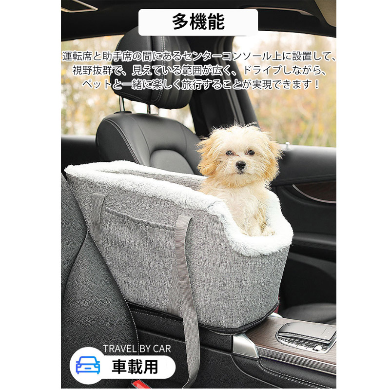 ペット ドライブボックス 犬猫 ドライブボック ドライブベッド 車用ペットシート シートカバー ペットソファー ペットバッグ ペット用品 キャリーバッグ 