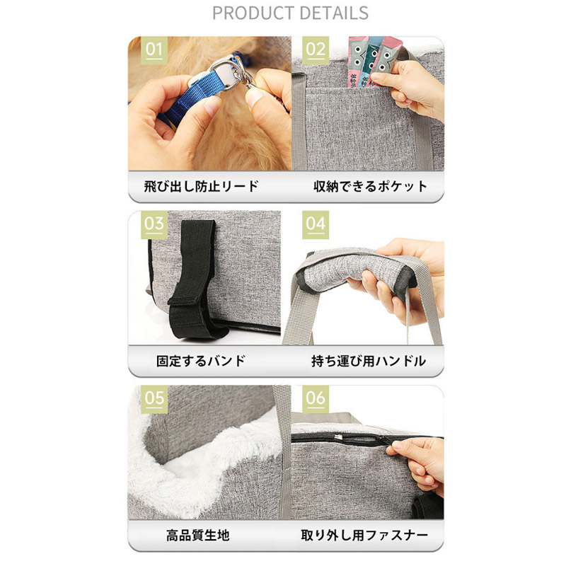 ペット ドライブボックス 犬猫 ドライブボック ドライブベッド 車用ペットシート シートカバー ペットソファー ペットバッグ ペット用品 キャリーバッグ 