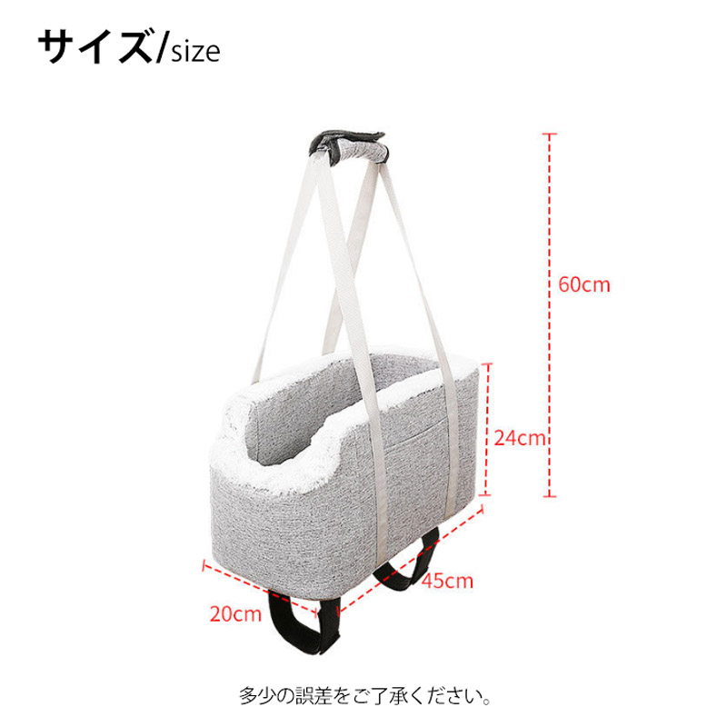 ペット ドライブボックス 犬猫 ドライブボック ドライブベッド 車用ペットシート シートカバー ペットソファー ペットバッグ ペット用品 キャリーバッグ 