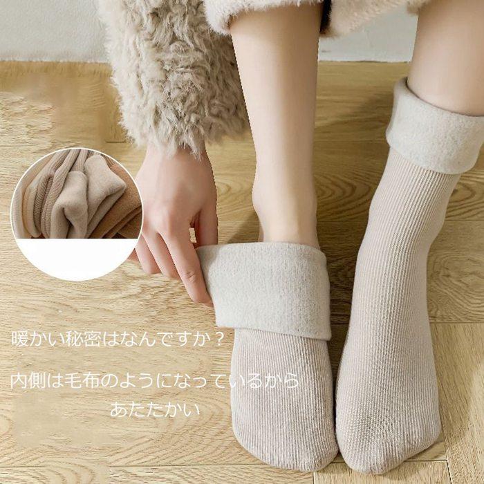 靴下 5足組 あったか靴下 吸湿 発熱 抗菌 裏パイル 靴下 保温 22.5CM-25.0CM くつした レディース ソックス 防臭 