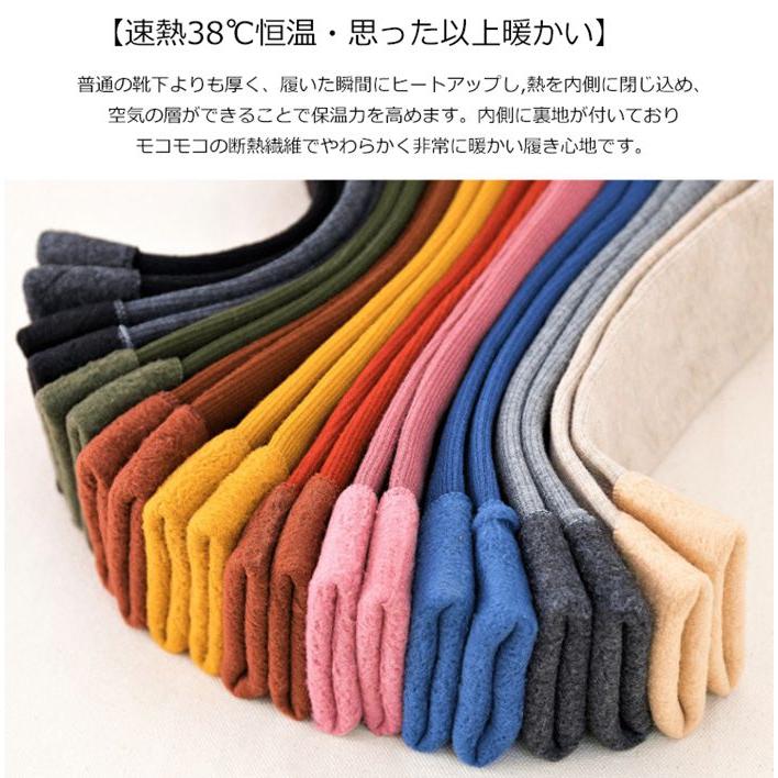靴下 5足組 あったか靴下 吸湿 発熱 抗菌 裏パイル 靴下 保温 22.5CM-25.0CM くつした レディース ソックス 防臭 