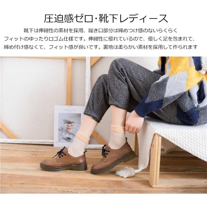 靴下 5足組 あったか靴下 吸湿 発熱 抗菌 裏パイル 靴下 保温 22.5CM-25.0CM くつした レディース ソックス 防臭 