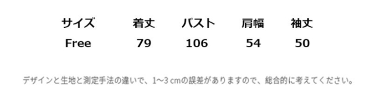 2023冬新作ニットジャケット日本と韓国のルーズタイプ7色ウールジャケット女性用  