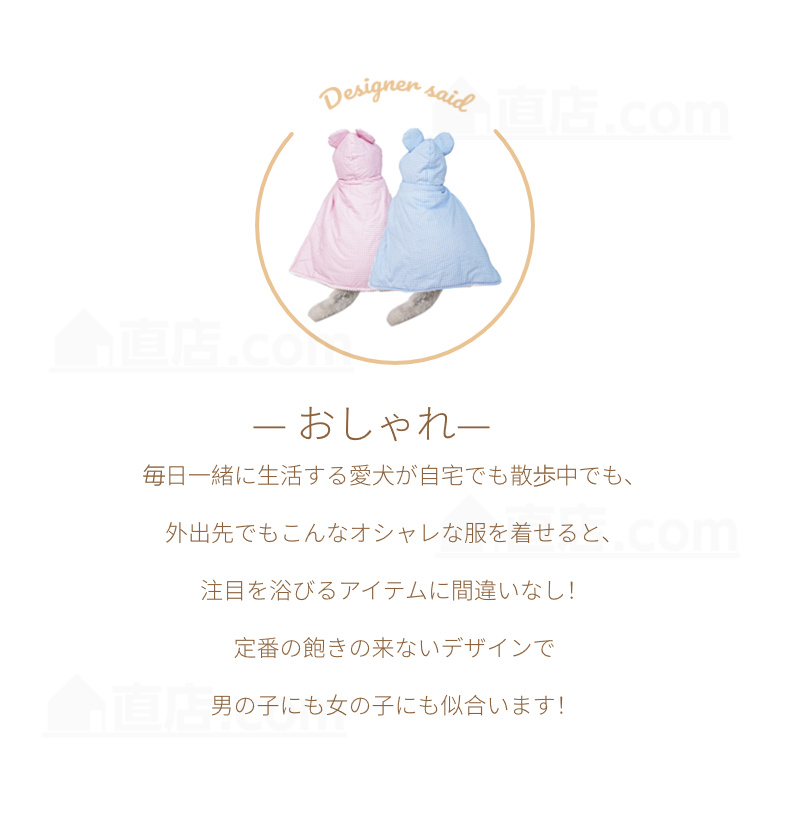 ペットマント 犬 服 秋冬暖かい お出かけマント 犬猫 両用ブランケット 着る毛布 マント 犬の服 モコモコタオル可愛い マット 暖かい敷き物 帽子付き 防寒保温 