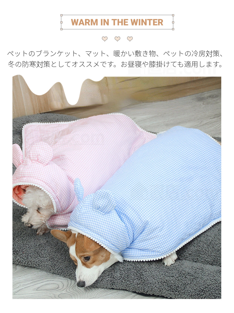 ペットマント 犬 服 秋冬暖かい お出かけマント 犬猫 両用ブランケット 着る毛布 マント 犬の服 モコモコタオル可愛い マット 暖かい敷き物 帽子付き 防寒保温 
