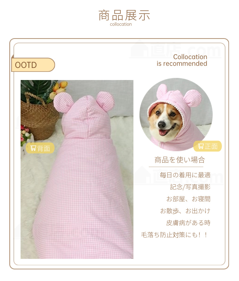 ペットマント 犬 服 秋冬暖かい お出かけマント 犬猫 両用ブランケット 着る毛布 マント 犬の服 モコモコタオル可愛い マット 暖かい敷き物 帽子付き 防寒保温 