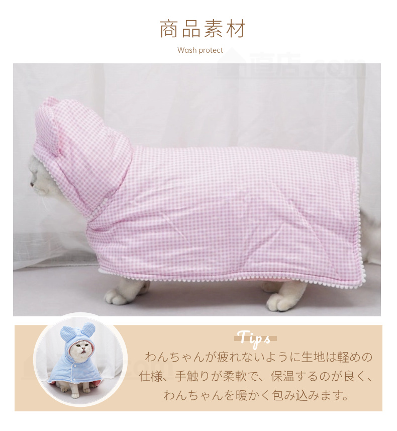 ペットマント 犬 服 秋冬暖かい お出かけマント 犬猫 両用ブランケット 着る毛布 マント 犬の服 モコモコタオル可愛い マット 暖かい敷き物 帽子付き 防寒保温 