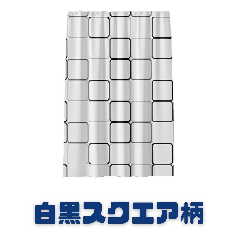 送料無料 シャワーカーテン おしゃれ カーテンリング付き 防水 防カビ 幅180CM 目隠し 仕切り 丈200CM 子供部屋 ユニット浴室 洗面所玄関 押し入れ 