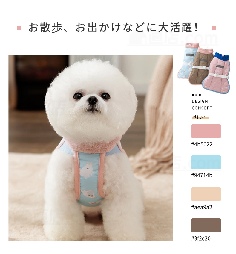 小中型犬の服 洋服 ベスト 犬洋服 犬服 春秋冬服 ドッグウェア 可愛いチョッキ 暖かい おしゃれ ボアベスト 秋冬 防寒 抜け毛対策ドッグウェア部屋着 