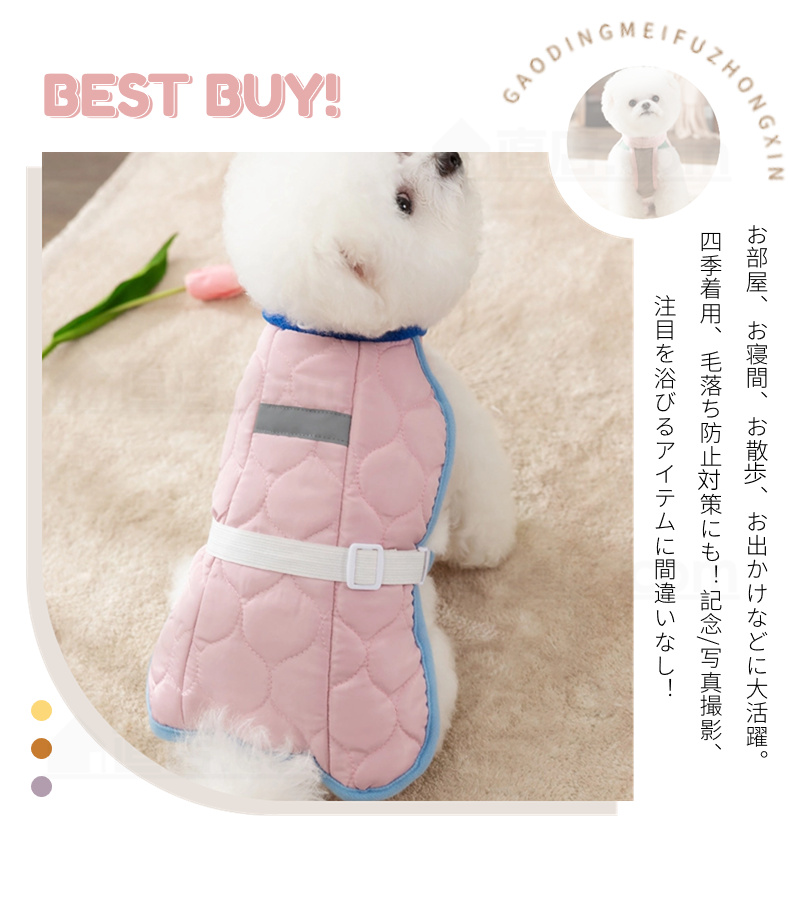 小中型犬の服 洋服 ベスト 犬洋服 犬服 春秋冬服 ドッグウェア 可愛いチョッキ 暖かい おしゃれ ボアベスト 秋冬 防寒 抜け毛対策ドッグウェア部屋着 
