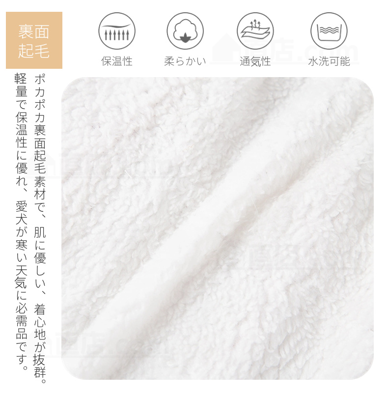 小中型犬の服 洋服 ベスト 犬洋服 犬服 春秋冬服 ドッグウェア 可愛いチョッキ 暖かい おしゃれ ボアベスト 秋冬 防寒 抜け毛対策ドッグウェア部屋着 