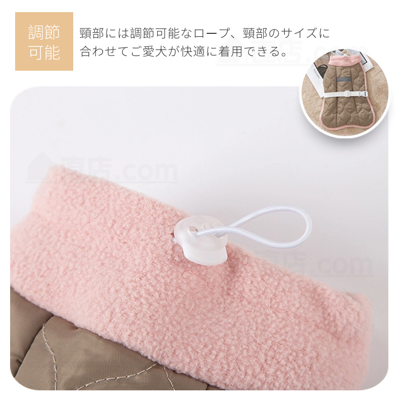 小中型犬の服 洋服 ベスト 犬洋服 犬服 春秋冬服 ドッグウェア 可愛いチョッキ 暖かい おしゃれ ボアベスト 秋冬 防寒 抜け毛対策ドッグウェア部屋着 