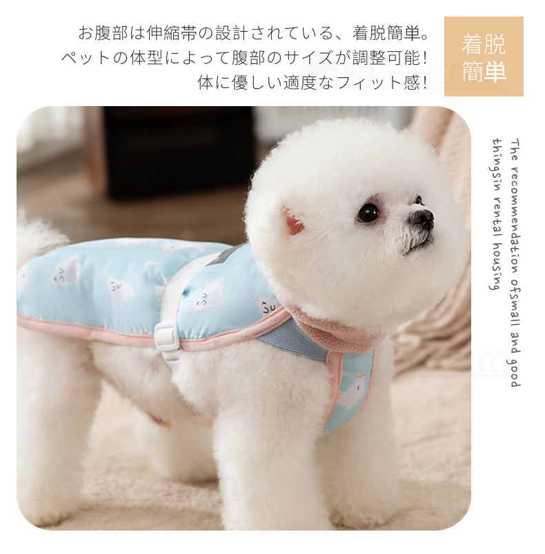小中型犬の服 洋服 ベスト 犬洋服 犬服 春秋冬服 ドッグウェア 可愛いチョッキ 暖かい おしゃれ ボアベスト 秋冬 防寒 抜け毛対策ドッグウェア部屋着 