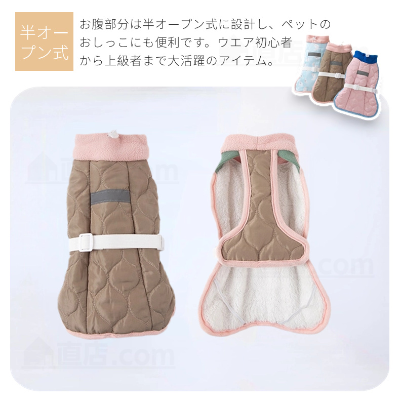 小中型犬の服 洋服 ベスト 犬洋服 犬服 春秋冬服 ドッグウェア 可愛いチョッキ 暖かい おしゃれ ボアベスト 秋冬 防寒 抜け毛対策ドッグウェア部屋着 