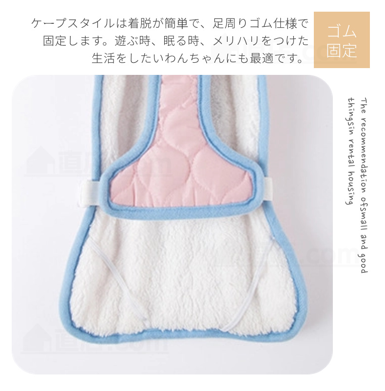 小中型犬の服 洋服 ベスト 犬洋服 犬服 春秋冬服 ドッグウェア 可愛いチョッキ 暖かい おしゃれ ボアベスト 秋冬 防寒 抜け毛対策ドッグウェア部屋着 