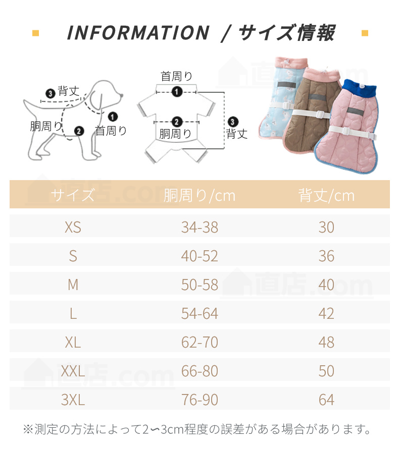 小中型犬の服 洋服 ベスト 犬洋服 犬服 春秋冬服 ドッグウェア 可愛いチョッキ 暖かい おしゃれ ボアベスト 秋冬 防寒 抜け毛対策ドッグウェア部屋着 