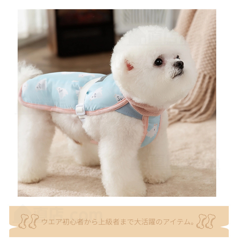 小中型犬の服 洋服 ベスト 犬洋服 犬服 春秋冬服 ドッグウェア 可愛いチョッキ 暖かい おしゃれ ボアベスト 秋冬 防寒 抜け毛対策ドッグウェア部屋着 