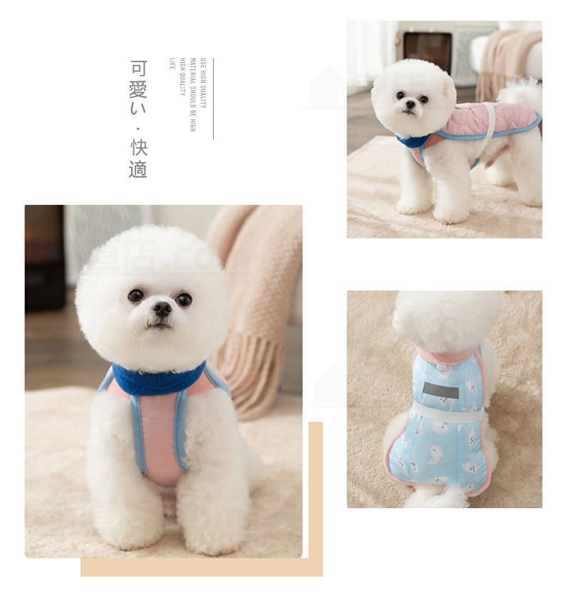 小中型犬の服 洋服 ベスト 犬洋服 犬服 春秋冬服 ドッグウェア 可愛いチョッキ 暖かい おしゃれ ボアベスト 秋冬 防寒 抜け毛対策ドッグウェア部屋着 