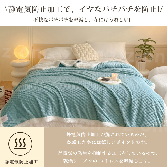 掛け布団 毛布布団 新作 秋冬 厚手 あったか ブランケット ふわふわ 毛布 寝具 冷房対策 冷え取り おしゃれ もこもこ 保温 かわいい お昼寝毛布 暖かい 