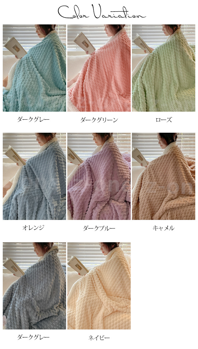 掛け布団 毛布布団 新作 秋冬 厚手 あったか ブランケット ふわふわ 毛布 寝具 冷房対策 冷え取り おしゃれ もこもこ 保温 かわいい お昼寝毛布 暖かい 