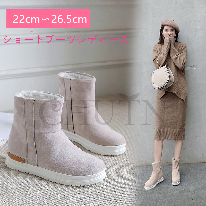 ショートブーツレディース ブーティー 防寒5CMヒールショートブーツ内ボア 走れる 短靴 美脚インヒール 50代 秋冬ショートブーツ大きいサイズ 30代40代 おしゃれ