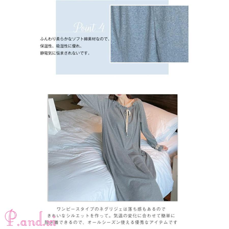 ルームワンピース レディース 部屋着 パジャマ ワンピース ゆったり ルームウェア ロング丈 マキシ丈 秋 大人 可愛い 体型カバー 寝着 柔らかめ 夏 春 長袖 