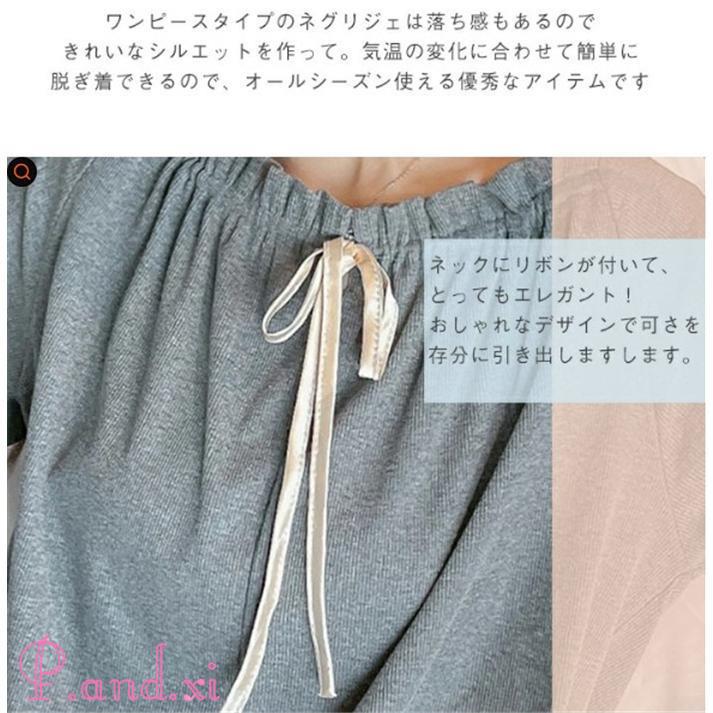 ルームワンピース レディース 部屋着 パジャマ ワンピース ゆったり ルームウェア ロング丈 マキシ丈 秋 大人 可愛い 体型カバー 寝着 柔らかめ 夏 春 長袖 