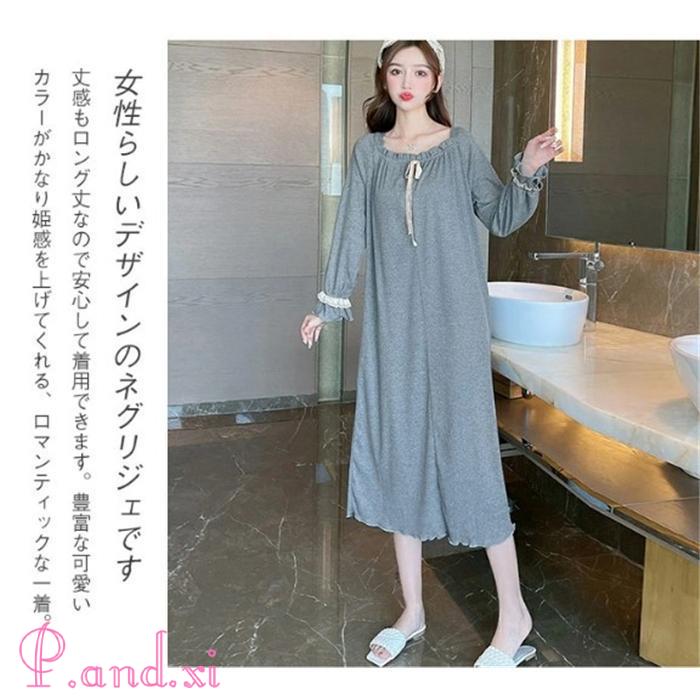 ルームワンピース レディース 部屋着 パジャマ ワンピース ゆったり ルームウェア ロング丈 マキシ丈 秋 大人 可愛い 体型カバー 寝着 柔らかめ 夏 春 長袖 