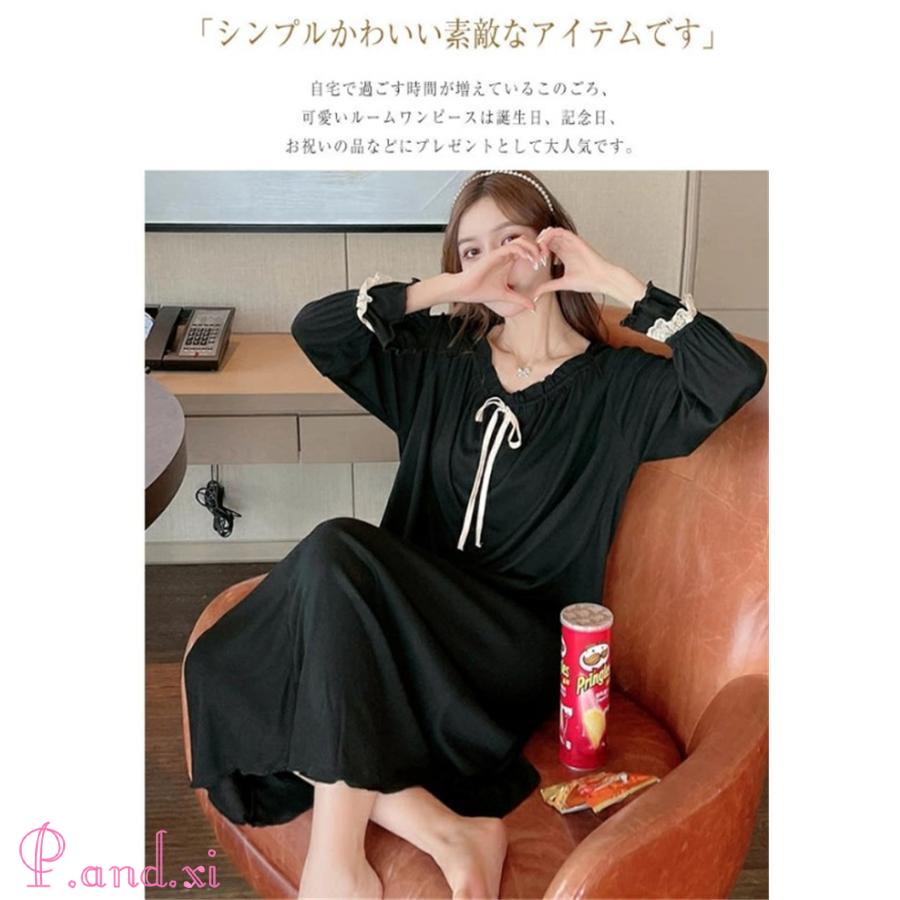 ルームワンピース レディース 部屋着 パジャマ ワンピース ゆったり ルームウェア ロング丈 マキシ丈 秋 大人 可愛い 体型カバー 寝着 柔らかめ 夏 春 長袖 