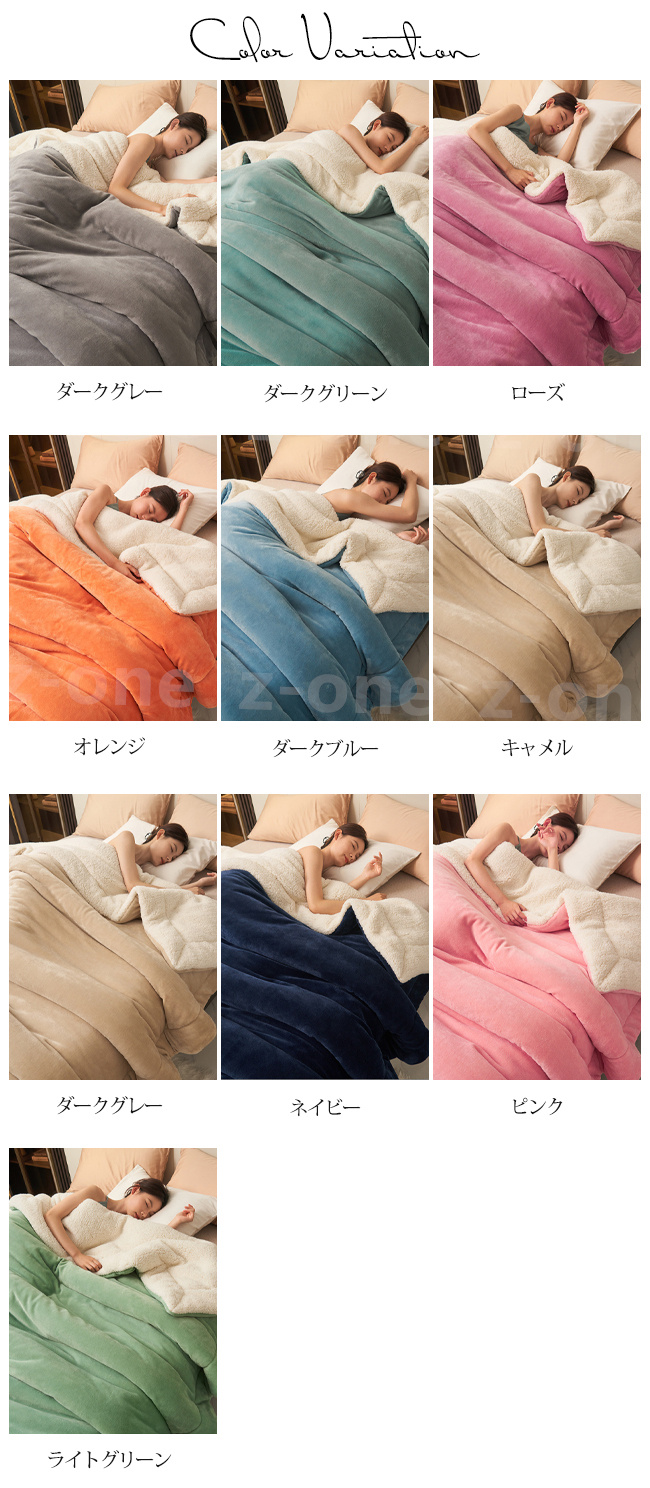 掛け布団 毛布布団 新作 秋冬 厚手 2層構造 おしゃれ 冷房対策 暖かい 寝具 ふわふわ 毛布 洗える 保温 かわいい あったか 冷え取り もこもこ 