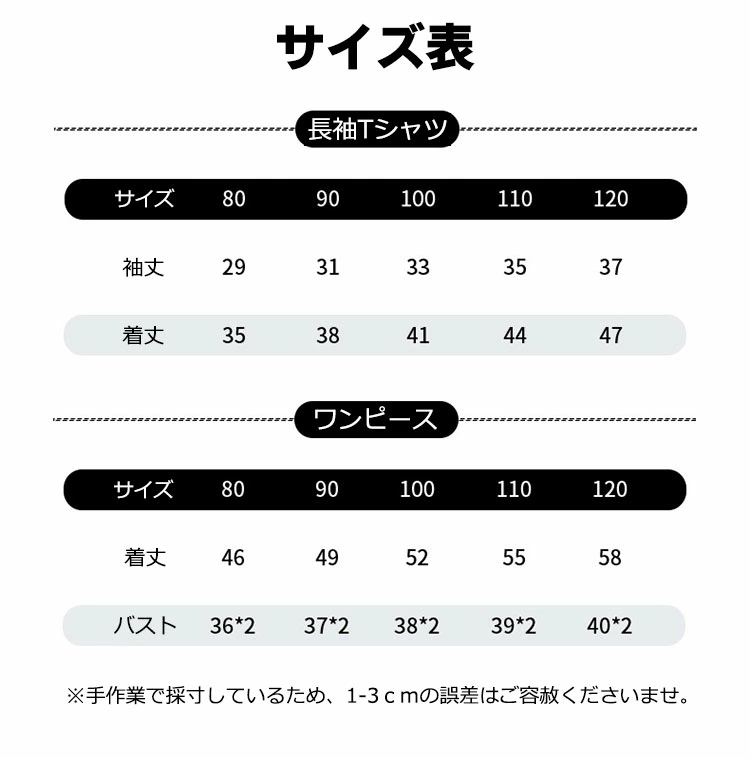 子供 ドレス ワンピース チュールドレス フォーマル スーツ 結婚式 フォーマルドレス 入学式 卒業式七五三 発表会 入園式 子供服 女の子 子供 キッズ 