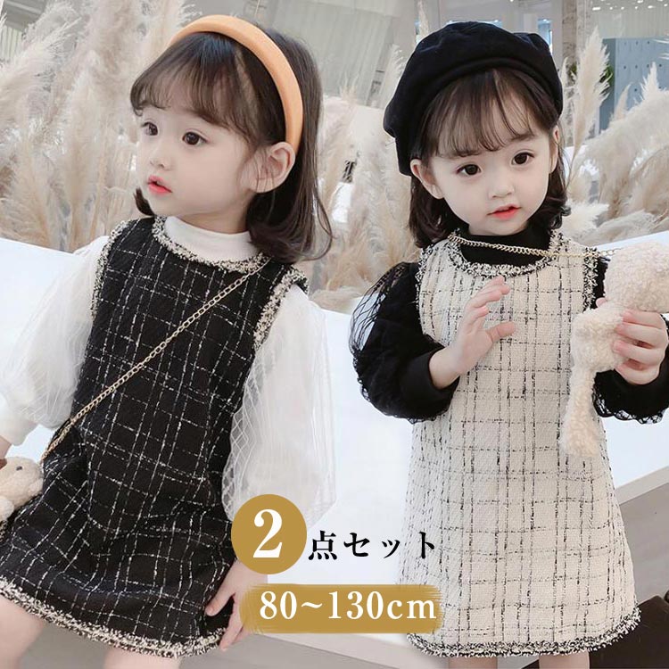 子供 ドレス ワンピース チュールドレス フォーマル スーツ 結婚式 フォーマルドレス 入学式 卒業式七五三 発表会 入園式 子供服 女の子 子供 キッズ 