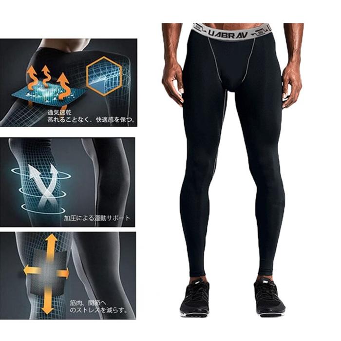 スポーツタイツ メンズ 裏起毛 暖かい 冬 フィットネスパンツ コンプレッション 速乾 タイツ 吸汗 アンダーウェア レギンス 